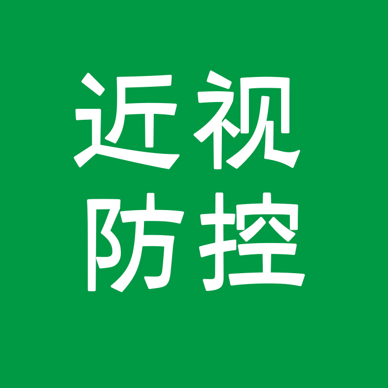 防控度數(shù)增長(zhǎng)，還能有啥辦法？